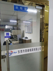 Dongguan Sheng Rui Precision Mould Co., Ltd.